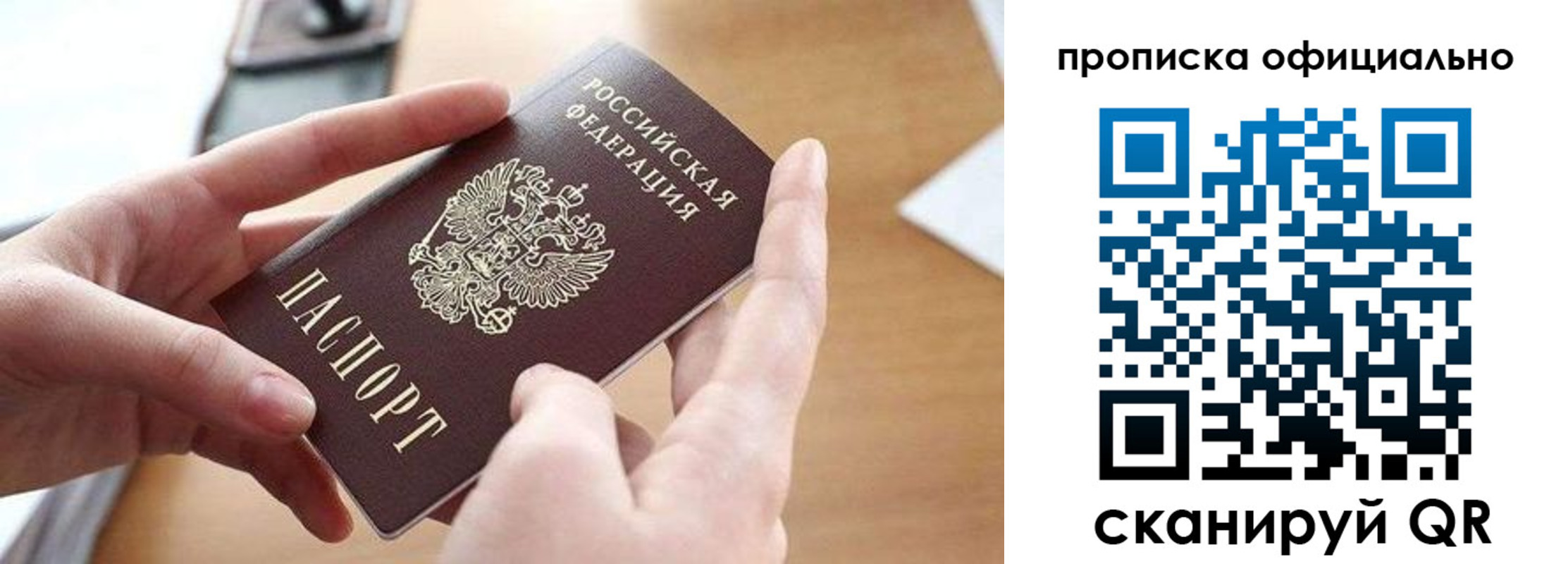 регистрация для школы в Ясногорске